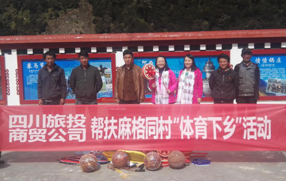 省尊龍凱時(shí)集團(tuán)壓實(shí)脫貧幫扶責(zé)任推動(dòng)幫扶提質(zhì)增效