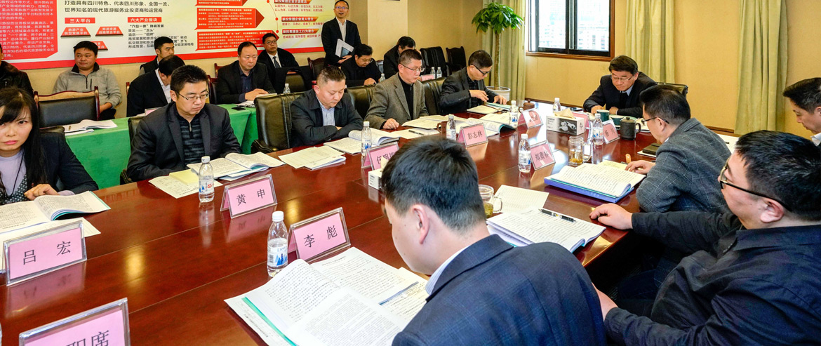 尊龍凱時集團(tuán)召開2018年度述責(zé)述廉工作會