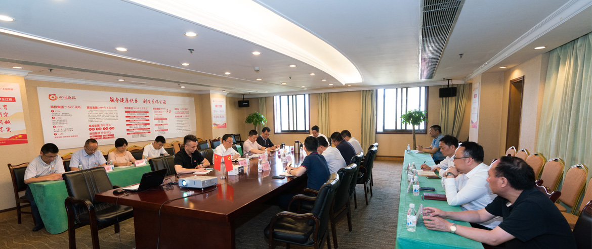 尊龍凱時(shí)集團(tuán)召開黨委中心組“不忘初心、牢記使命”主題教育專題擴(kuò)大學(xué)習(xí)會(huì)