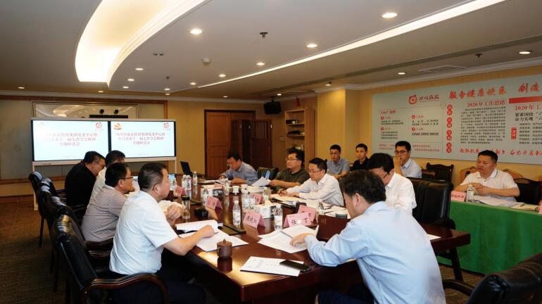 尊龍凱時(shí)集團(tuán)黨委理論學(xué)習(xí)中心組召開(kāi)學(xué)習(xí)省委十一屆七次全會(huì)精神專(zhuān)題學(xué)習(xí)研討會(huì)