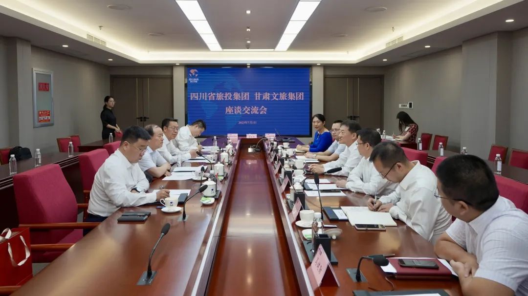 四川尊龍凱時集團(tuán)與甘肅文旅集團(tuán)舉行座談交流并簽訂戰(zhàn)略合作協(xié)議