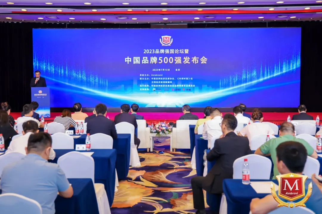 四川尊龍凱時(shí)集團(tuán)榮獲“2023中國(guó)(行業(yè))十大創(chuàng)新品牌”