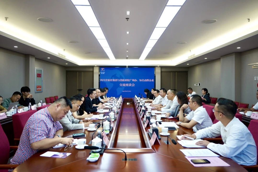 粵港澳大灣區(qū)動漫游戲企業(yè)考察四川尊龍凱時集團簽訂天府國際動漫城項目戰(zhàn)略合作協(xié)議