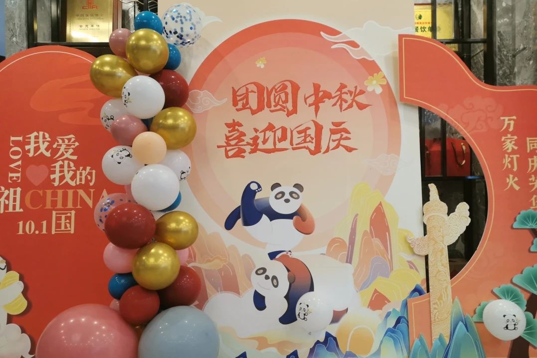 萬(wàn)千氣象，精彩紛呈！省尊龍凱時(shí)集團(tuán)中秋國(guó)慶假期游客接待量創(chuàng)新高！