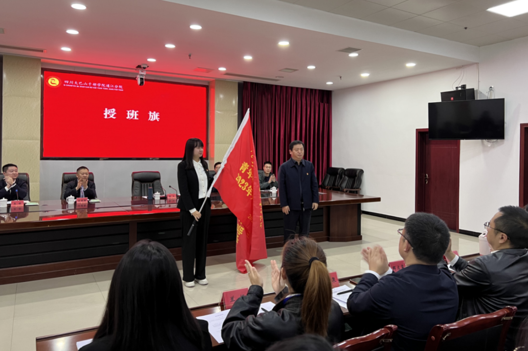 省尊龍凱時集團青年精神素養(yǎng)提升工程暨2023年共青團干部培訓班正式開班