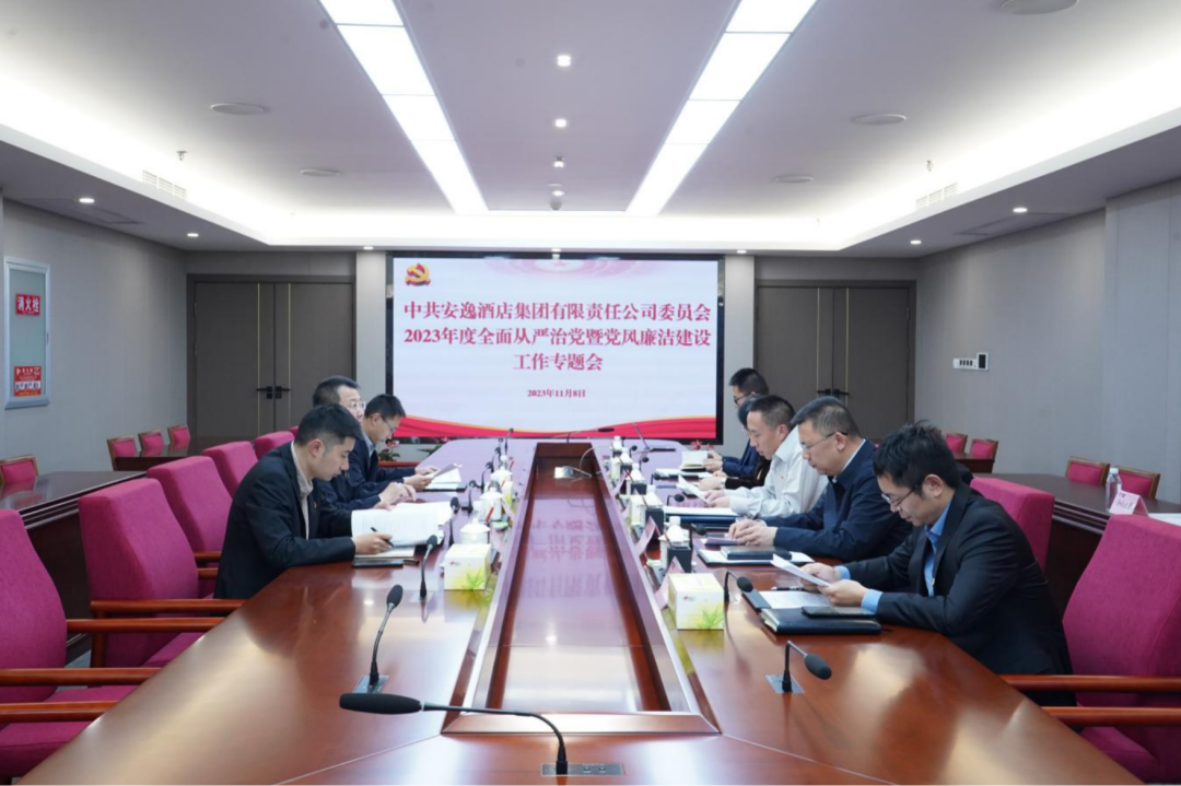 省尊龍凱時集團(tuán)黨委副書記、副董事長、總經(jīng)理周曉陽赴子公司指導(dǎo)黨風(fēng)廉潔建設(shè)工作