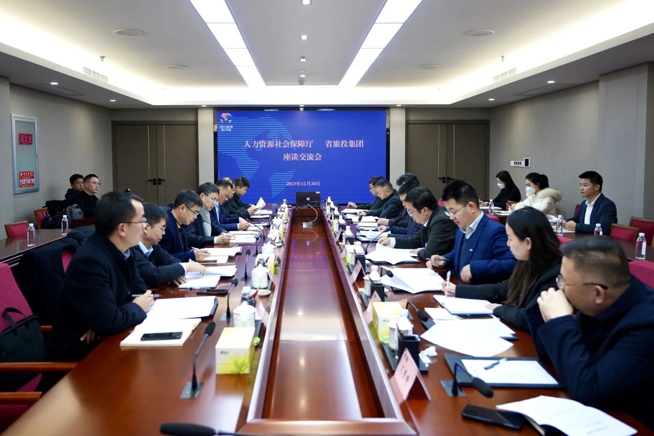 四川省人力資源和社會保障廳到省尊龍凱時集團考察調(diào)研