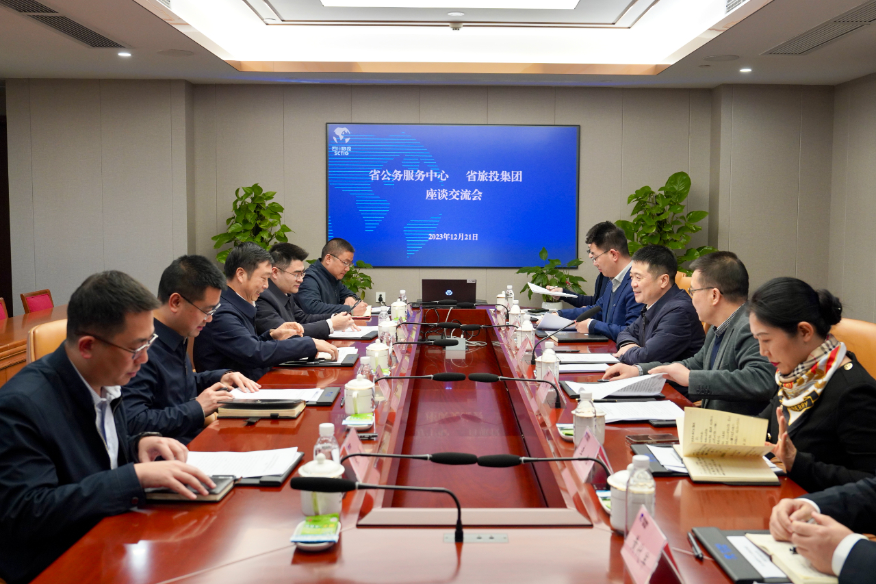 省公務(wù)服務(wù)中心到省尊龍凱時集團考察調(diào)研