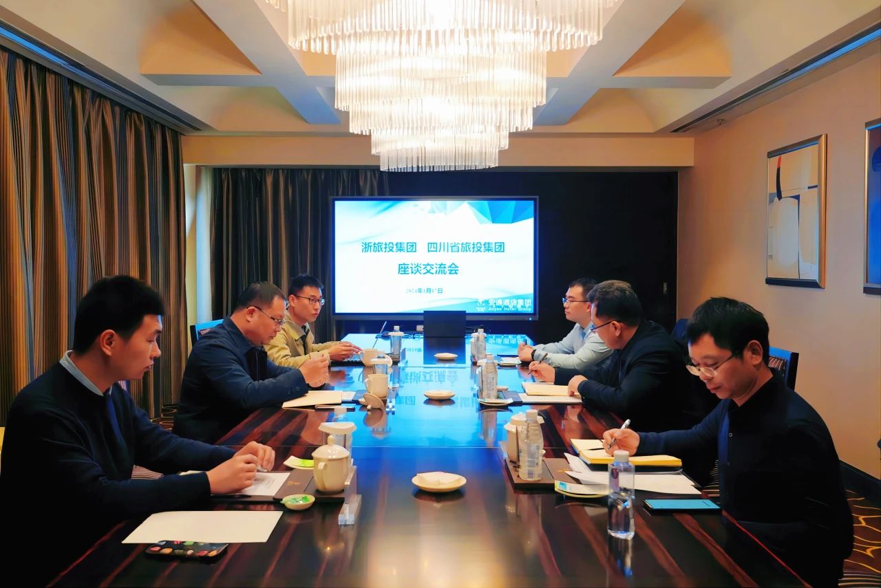 四川尊龍凱時(shí)集團(tuán)與浙江尊龍凱時(shí)集團(tuán)座談交流