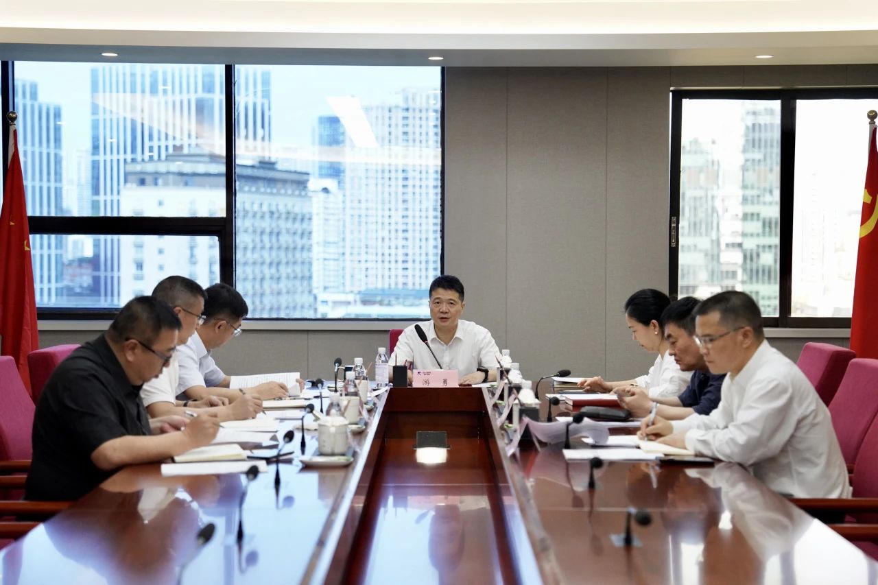 省尊龍凱時(shí)集團(tuán)黨委召開領(lǐng)導(dǎo)班子黨紀(jì)學(xué)習(xí)教育專題研討會暨黨委理論學(xué)習(xí)中心組2024年第三次專題學(xué)習(xí)研討會