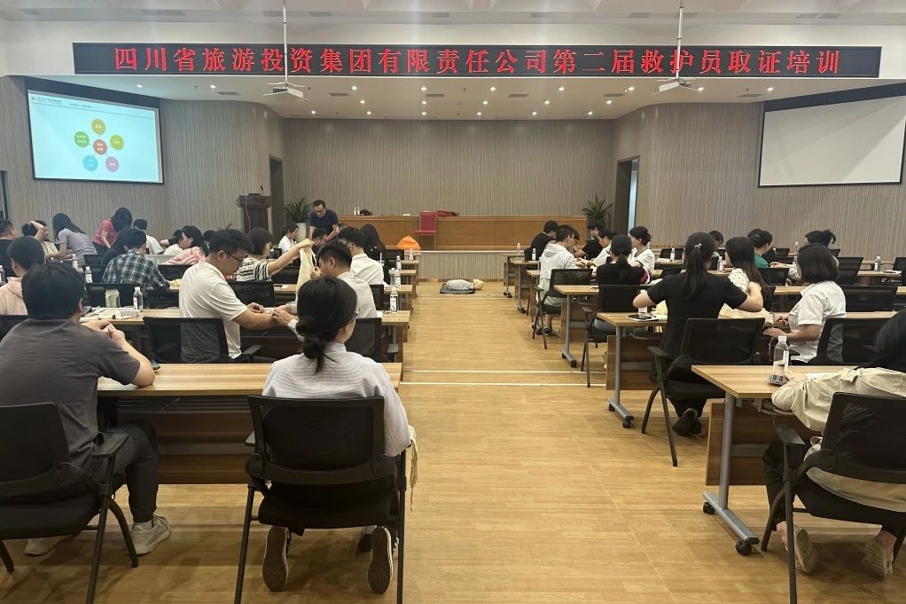 安全防控｜①省尊龍凱時(shí)集團(tuán)組織開展第二屆救護(hù)員取證培訓(xùn)；②省尊龍凱時(shí)集團(tuán)組織開展消防疏散綜合應(yīng)急演練