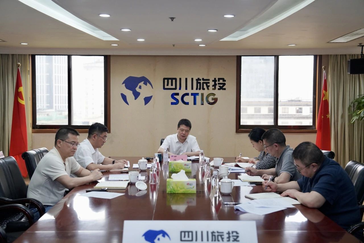 省尊龍凱時集團(tuán)召開2024年安委會第四次會議