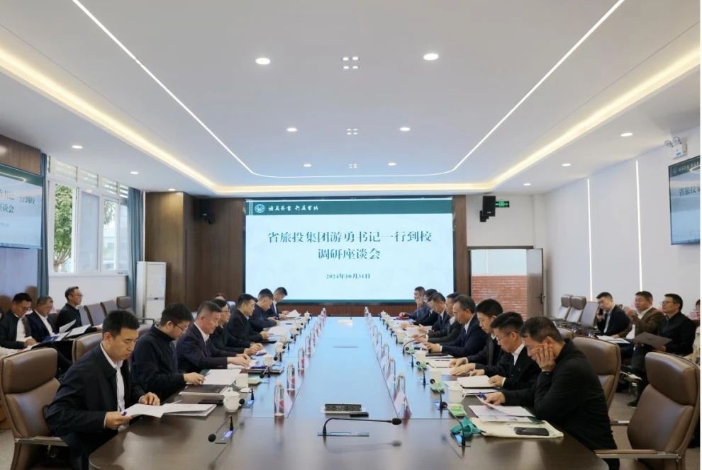 省尊龍凱時集團領導帶隊考察四川旅游學院“文旅數(shù)智制造創(chuàng)新示范基地”項目