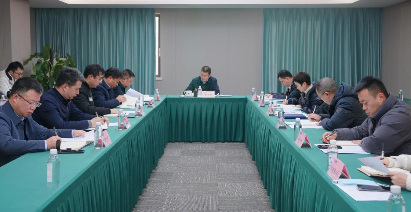 省尊龍凱時集團(tuán)召開2024年紀(jì)檢監(jiān)察工作會