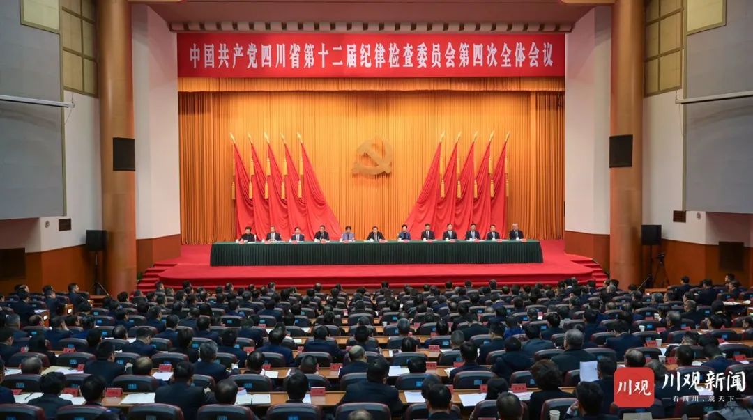 王曉暉在省紀(jì)委十二屆四次全會上強(qiáng)調(diào)：堅持用改革精神和嚴(yán)的標(biāo)準(zhǔn)管黨治黨，堅定不移把黨風(fēng)廉政建設(shè)和反腐敗斗爭向縱深推進(jìn)