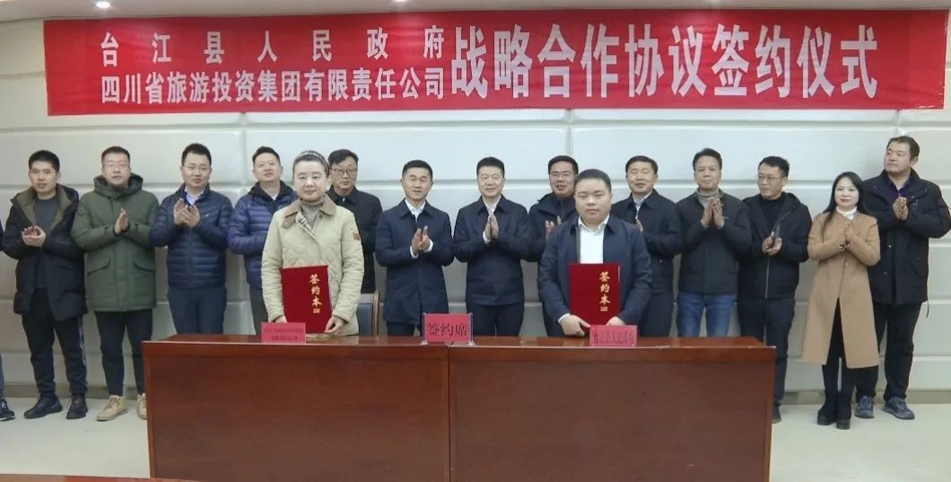 省尊龍凱時集團(tuán)主要領(lǐng)導(dǎo)帶隊赴貴州臺江縣開展合作交流活動