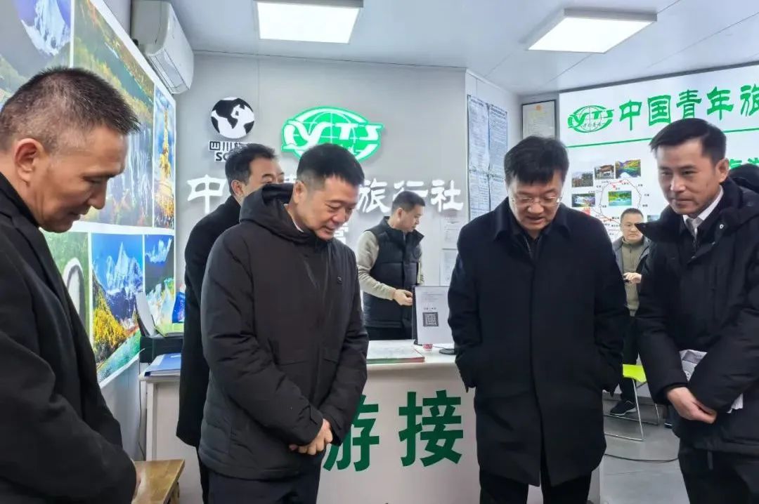 陳光浩督導(dǎo)四川青旅春節(jié)假日安全和服務(wù)保障工作