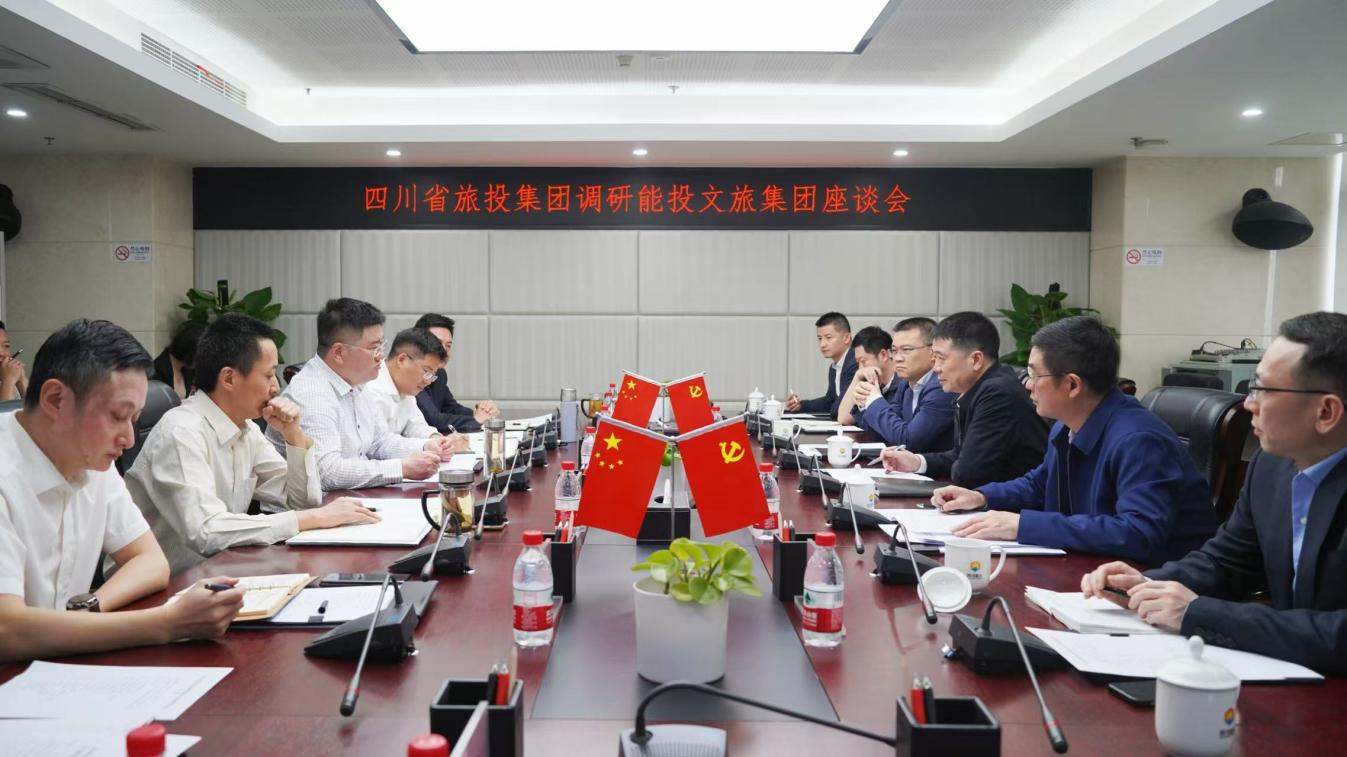 省尊龍凱時(shí)集團(tuán)領(lǐng)導(dǎo)率隊(duì)調(diào)研能投文旅集團(tuán)