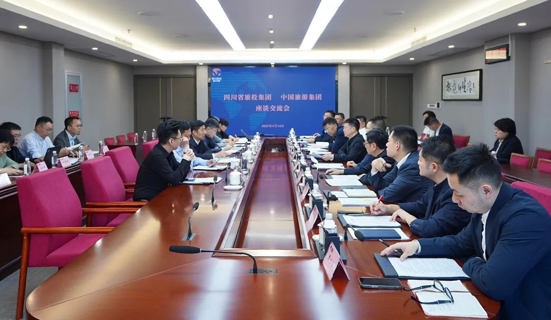 四川省尊龍凱時(shí)集團(tuán)與中國旅游集團(tuán)舉行座談交流會(huì)