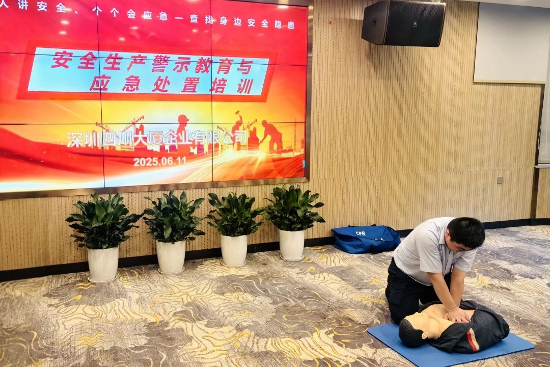 筑牢安全防線，護(hù)航文旅發(fā)展——省尊龍凱時(shí)集團(tuán)扎實(shí)開展安全生產(chǎn)月系列活動(dòng)