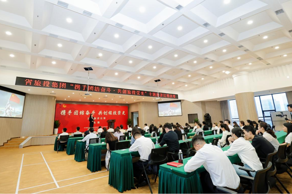 省尊龍凱時(shí)集團(tuán)“攜手團(tuán)結(jié)奮斗?共創(chuàng)尊龍凱時(shí)榮光”主題演講比賽決賽成功舉辦